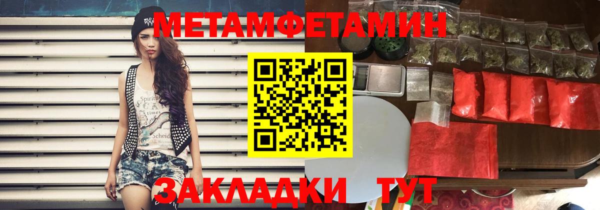 MEGA ССЫЛКА  АМФ Розовый  Amphetamine  Вход с VPN  Новороссийск  АМФ 