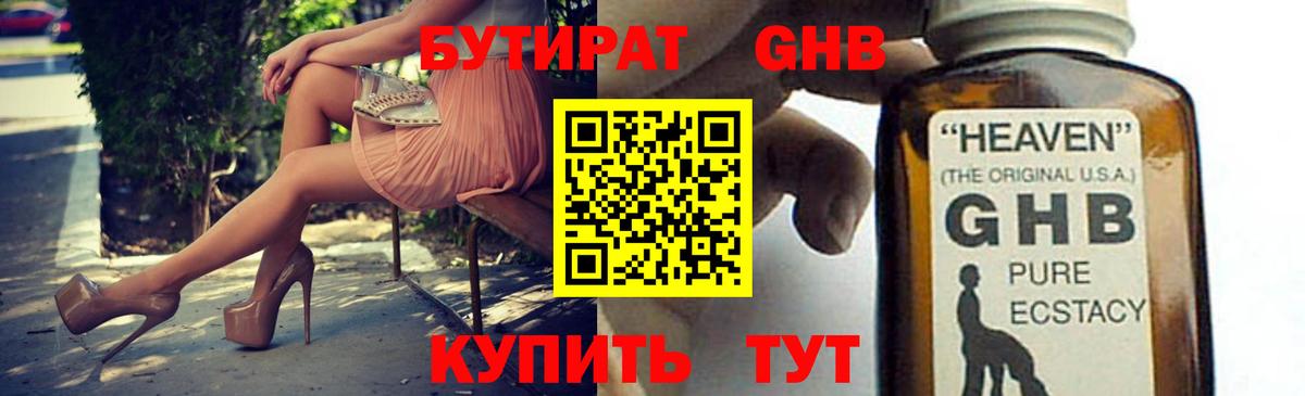 A-PVP СК   Канабис  Кокаин  Новороссийск  Меф   Вход с VPN 