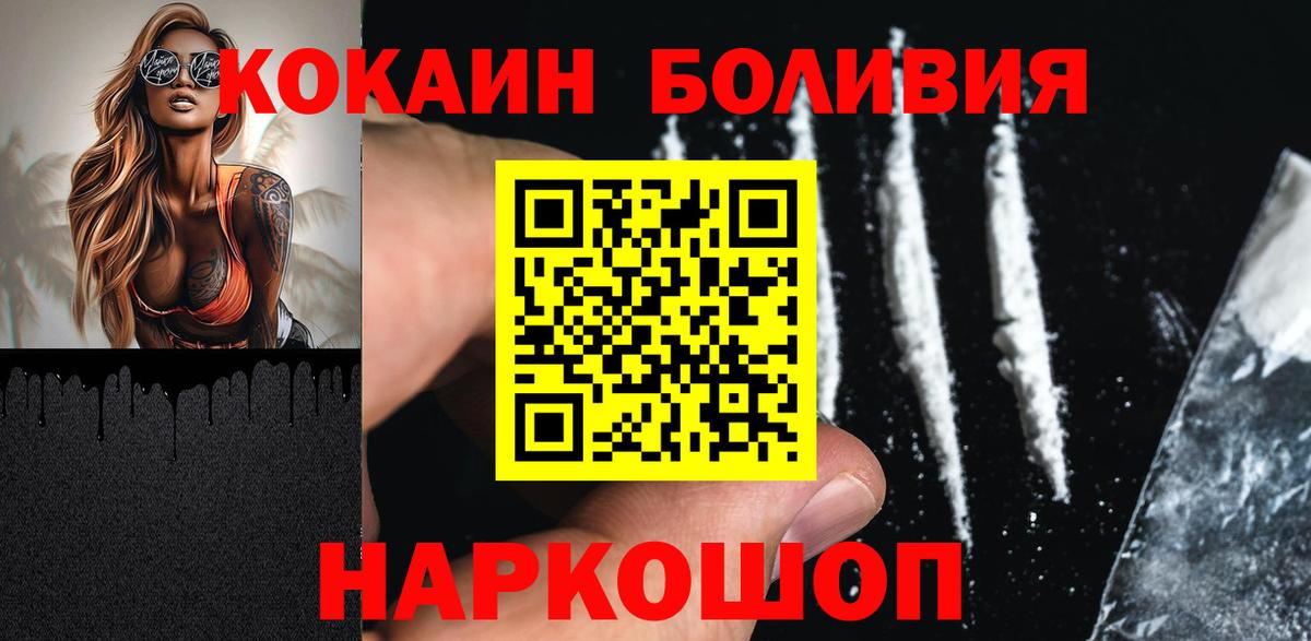 A PVP Новороссийск