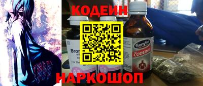 гашишное масло Ставрополь