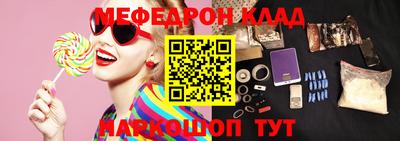 гашишное масло Ставрополь