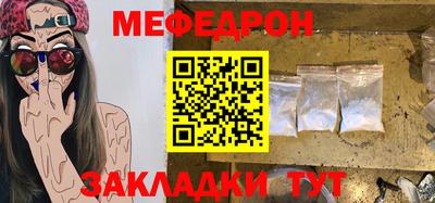 молекула духа Старая Купавна