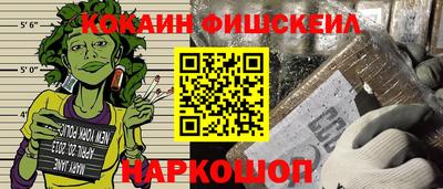 молекула духа Старая Купавна