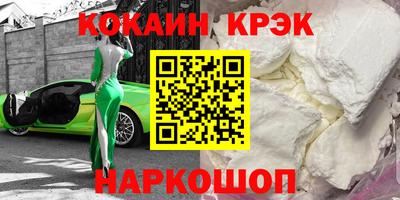 молекула духа Старая Купавна