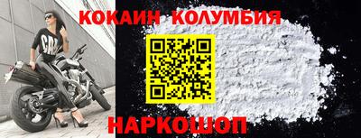 гашишное масло Ставрополь