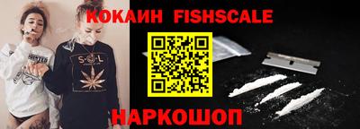 молекула духа Старая Купавна
