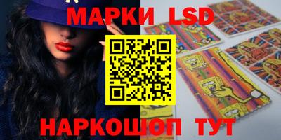 молекула духа Старая Купавна