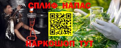 гашишное масло Ставрополь