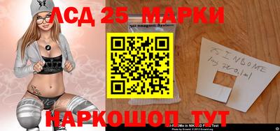 гашишное масло Ставрополь