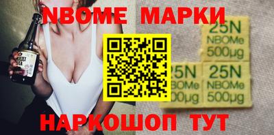 гашишное масло Ставрополь