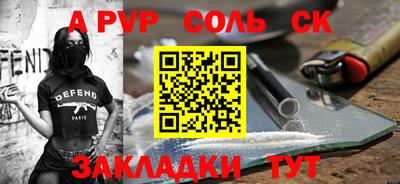 молекула духа Старая Купавна
