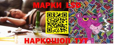 молекула духа Старая Купавна