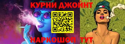 гашишное масло Ставрополь