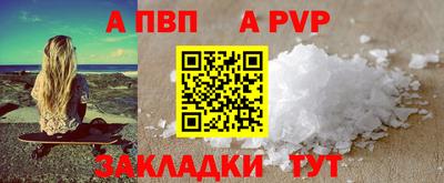 ALPHA-PVP Среднеуральск