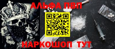 гашишное масло Ставрополь