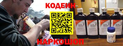 молекула духа Старая Купавна