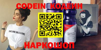 гашишное масло Ставрополь