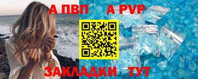 молекула духа Старая Купавна