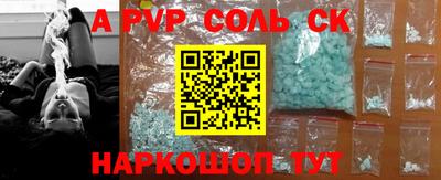 молекула духа Старая Купавна