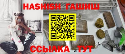 молекула духа Старая Купавна