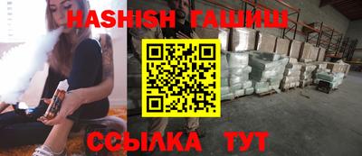 молекула духа Старая Купавна