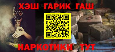 молекула духа Старая Купавна