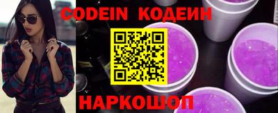 гашишное масло Ставрополь