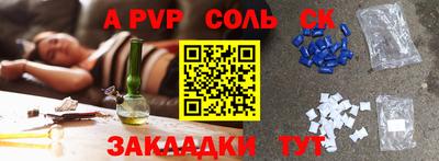 ГАЛЛЮЦИНОГЕННЫЕ ГРИБЫ Татарск