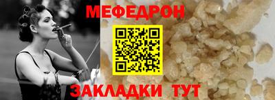 гашишное масло Ставрополь