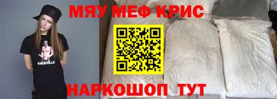 молекула духа Старая Купавна