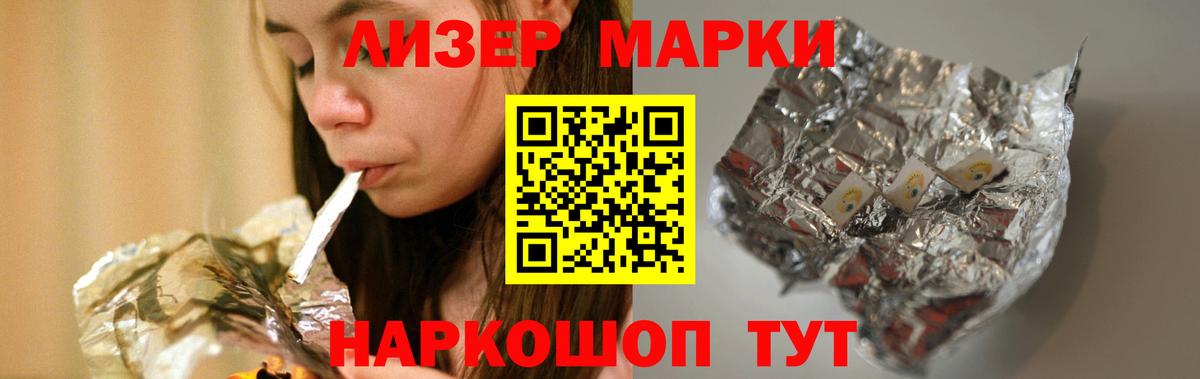 Новороссийск  ЛСД экстази ecstasy  LSD-25 экстази  LSD-25 экстази ecstasy  Вход с VPN 
