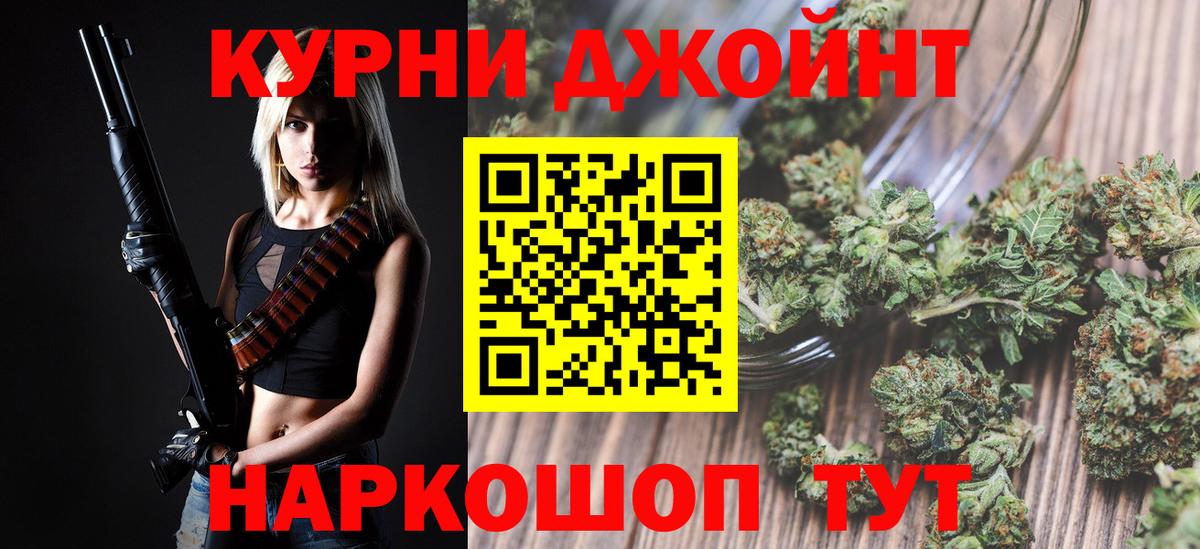 Шишки марихуана план Новороссийск